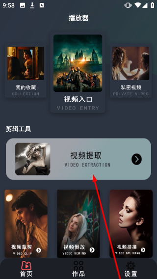 看片播放器