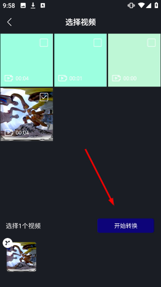 看片播放器