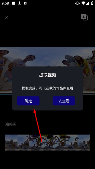 看片播放器