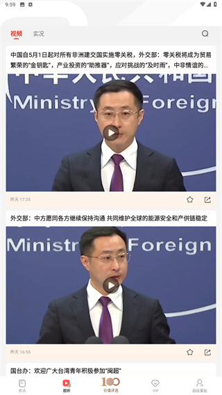 e公司