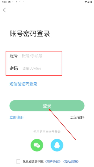 运城市灵通资讯