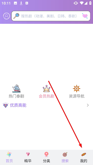 泰剧tv泰剧网