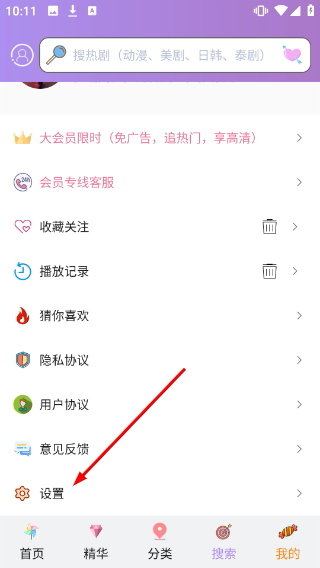 泰剧tv泰剧网