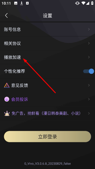 泰剧tv泰剧网