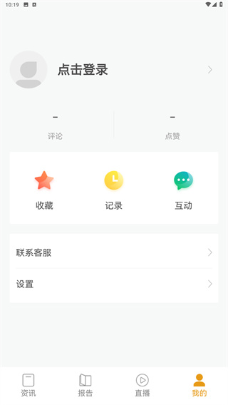人民三农