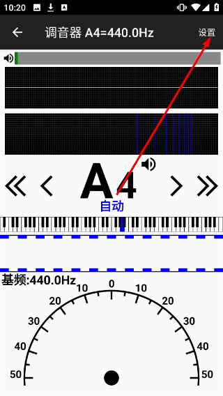 钢琴调音器
