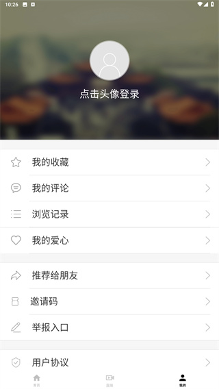 吉林白山发布