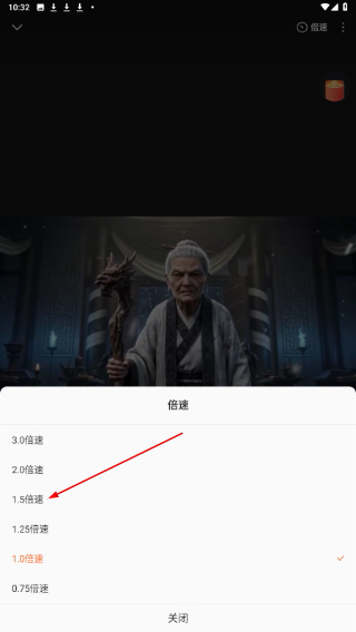 番茄畅听短剧