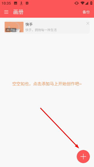 小画家涂鸦画画