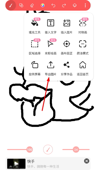 小画家涂鸦画画