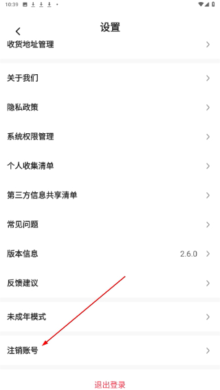 火乐园
