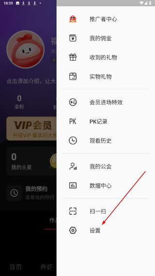 火乐园