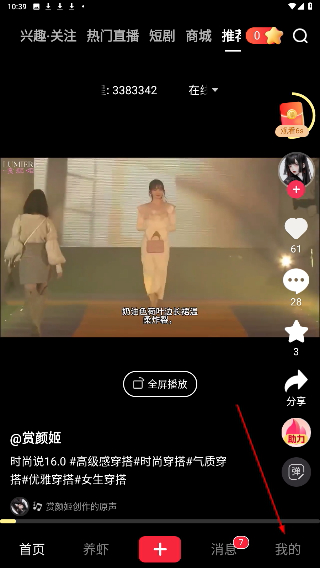 火乐园