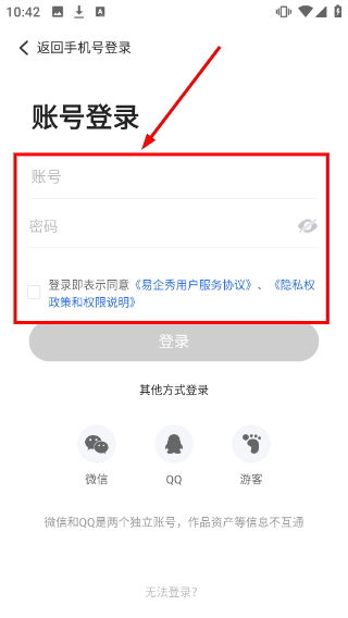 易企秀设计