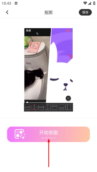 贴纸素材