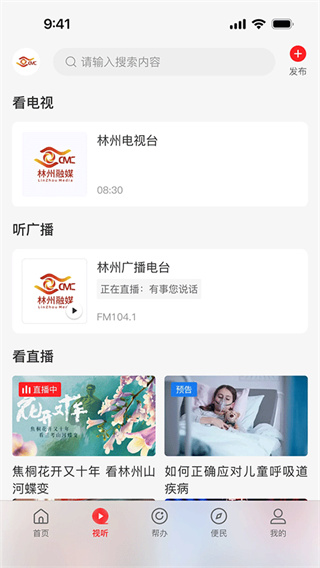 云上林州