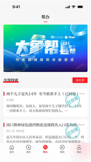 云上林州