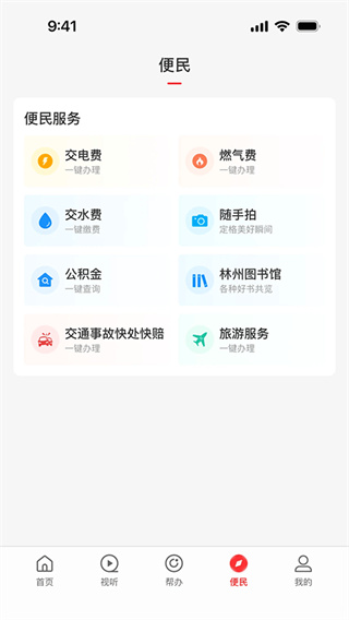 云上林州