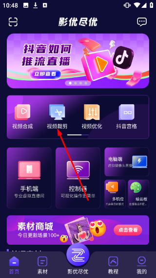 影优尽优