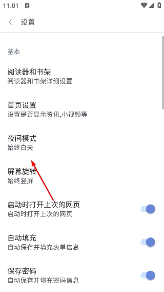 阅站漫画2026版