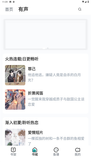 长佩文学城