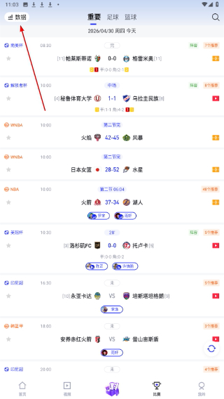 K球