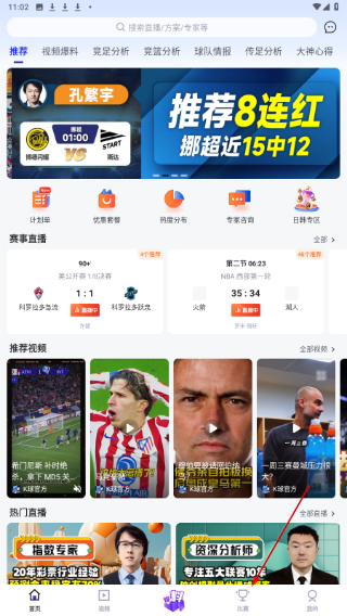 K球