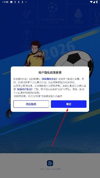K球