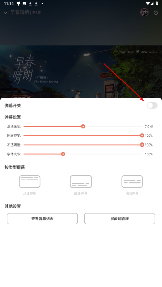 m站