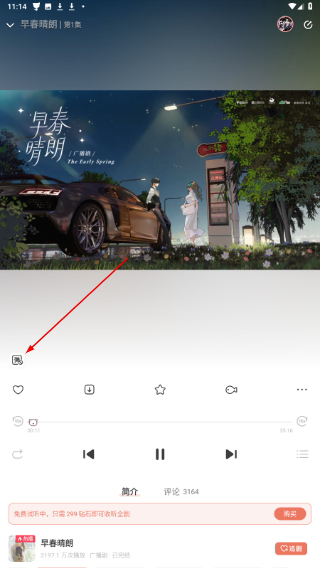 m站