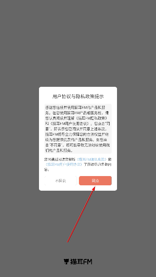 m站