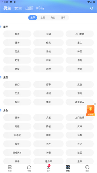浩看小说