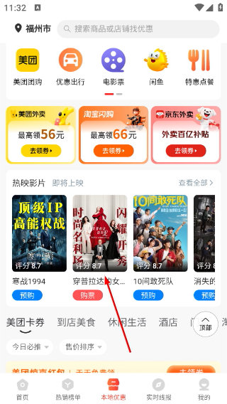 美购日记