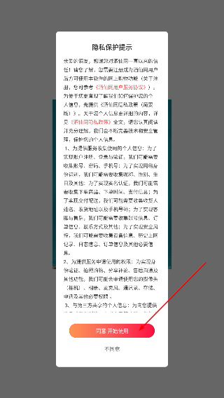 酒仙网