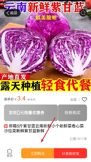 蚁淘生活