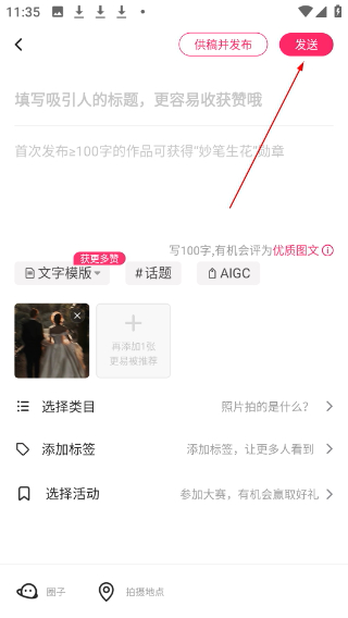 图虫