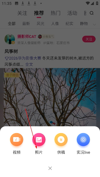 图虫