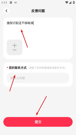 元气健康