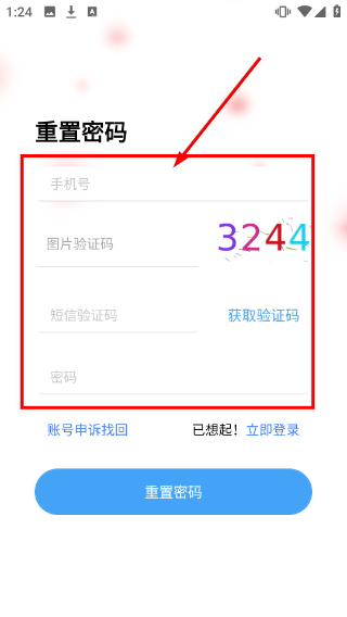 寻梦鲜花商家版