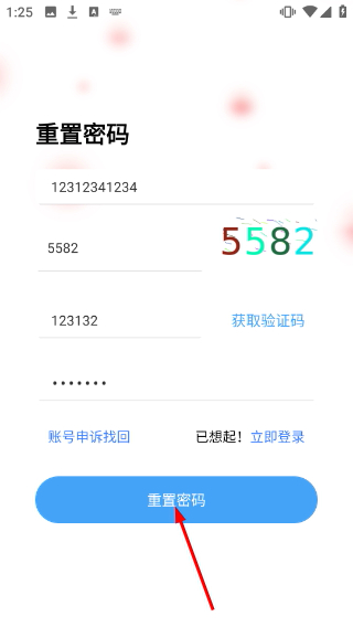 寻梦鲜花商家版