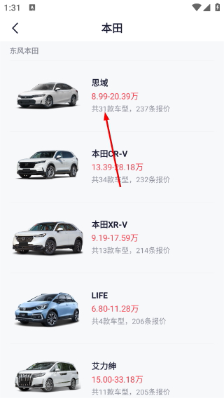 一鹿有车