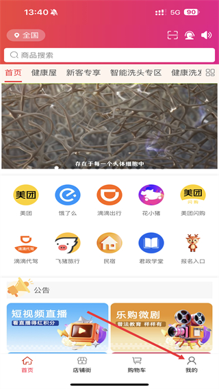 汇城乐购商城