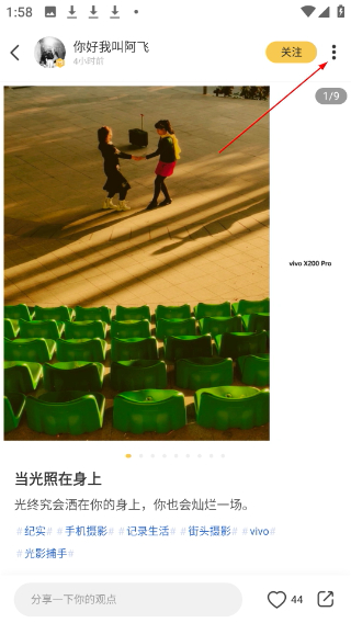 米拍摄影