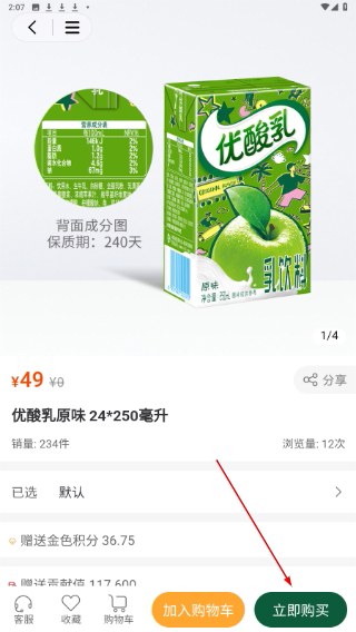 小匠客