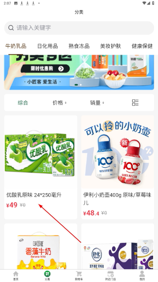 小匠客