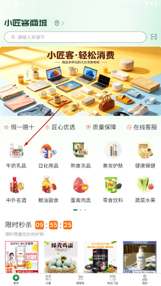 小匠客