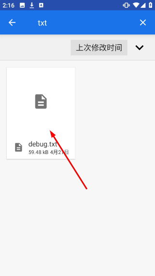 清墨小说阅读器