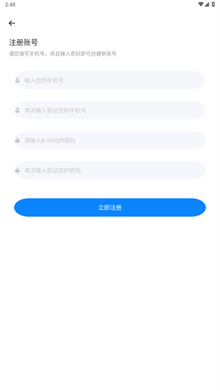 歌唱音调仪