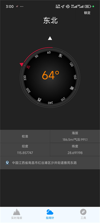 GPS海拔测量仪