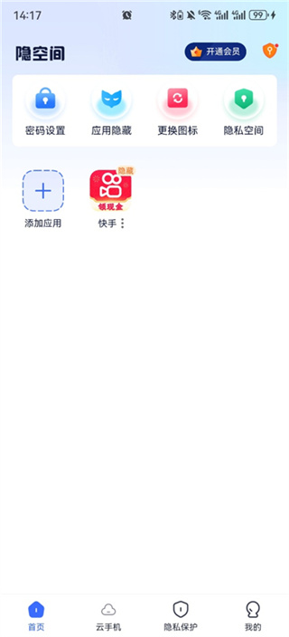 隐空间